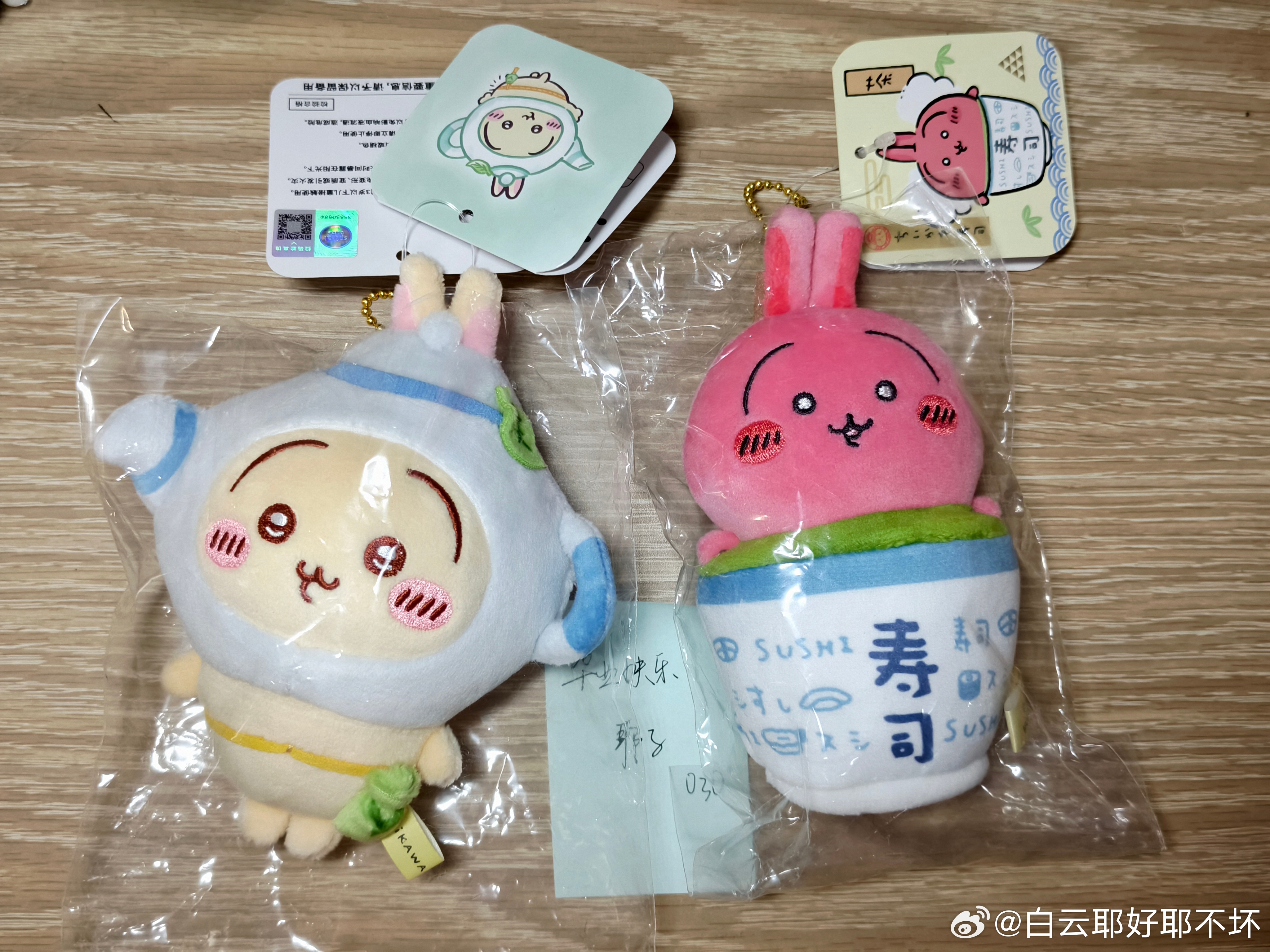 感谢老公送的兔儿🥰