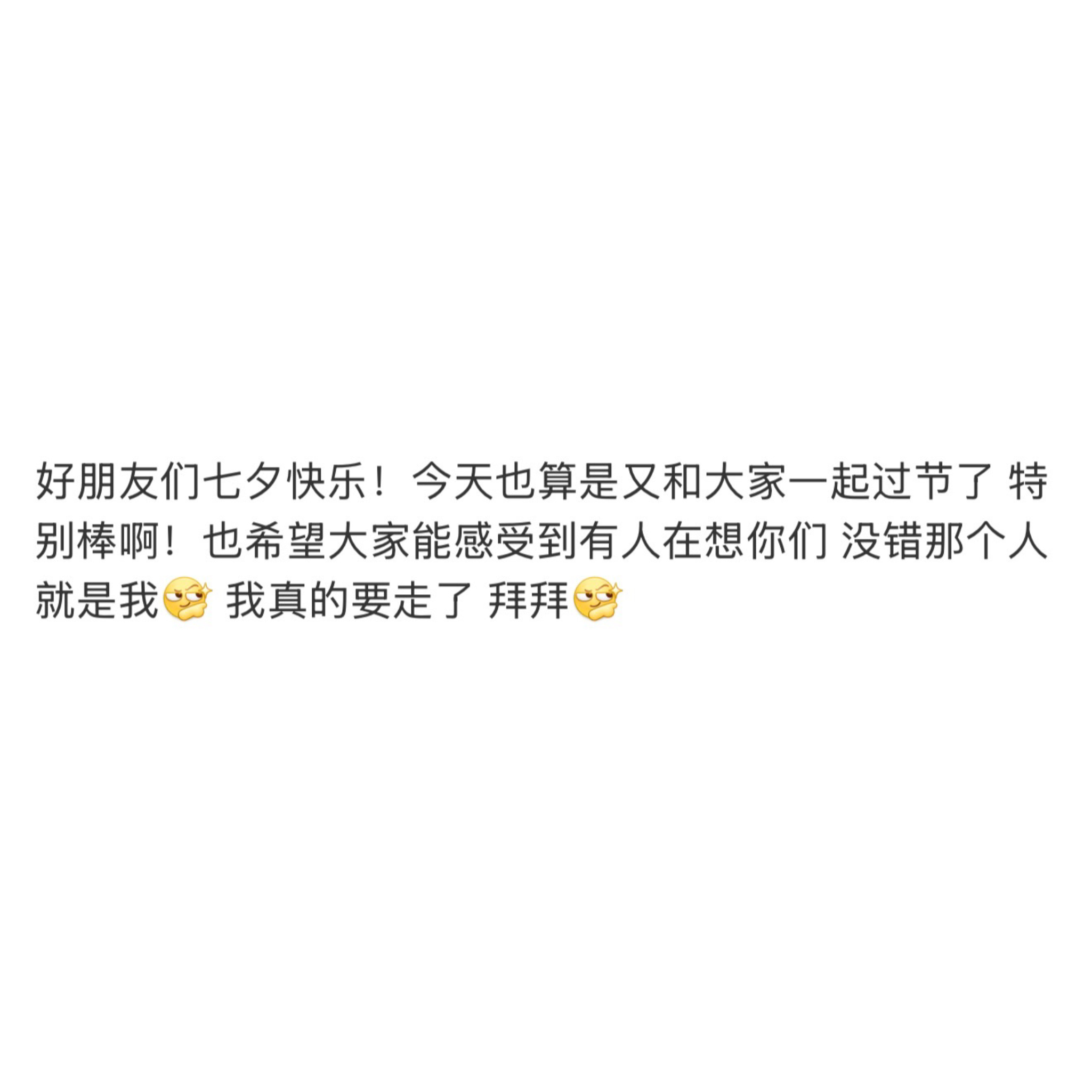 又又又在告白了二周年必须给绿海！ 