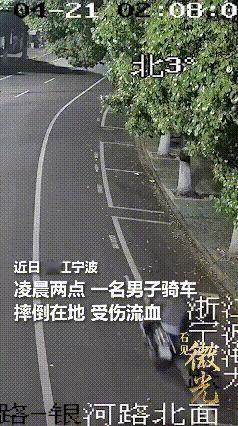 浙江宁波，凌晨两点一位男子骑车摔倒在地，动弹不得，也流血受伤了，无助时候有一位小