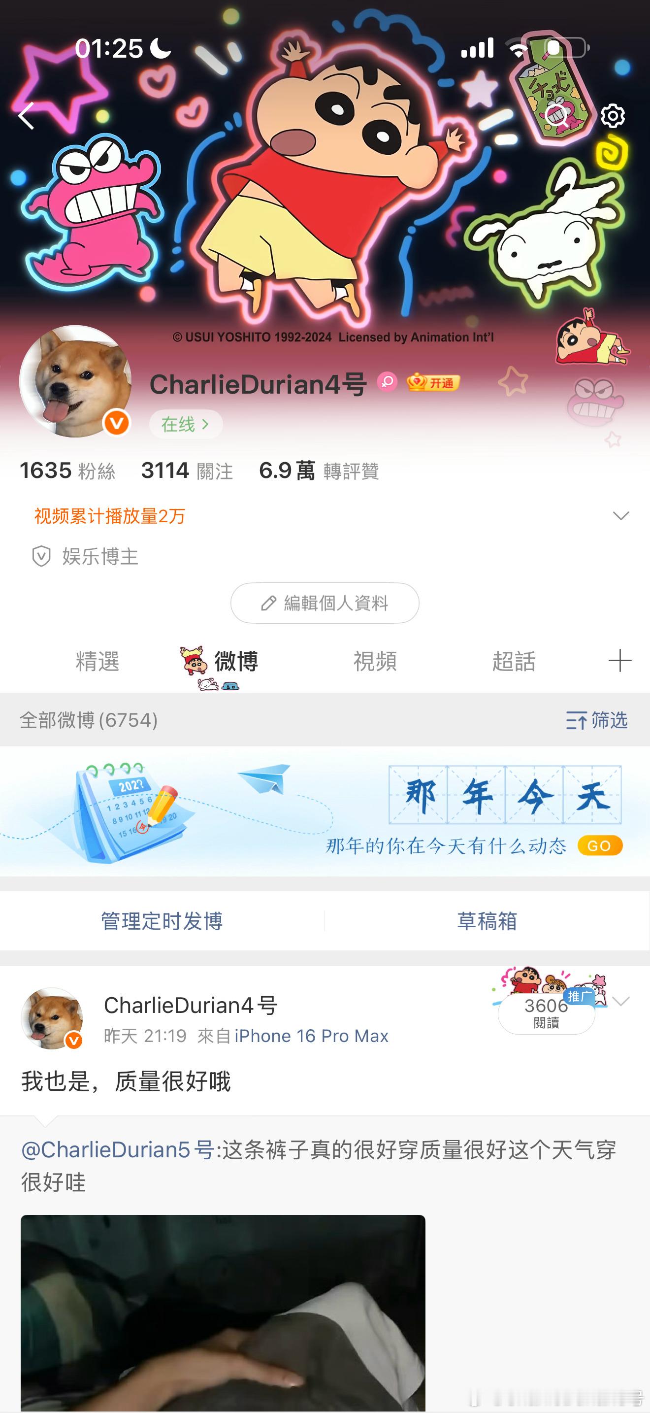 目前大号CharlieDurian，以及2号，3号，4号都没了，5号新诞生的宝宝