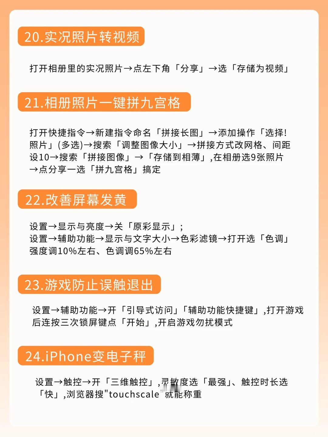 果粉们花大几千买的 iPhone，好多人日常只用它刷微信、打电话，连 10% 的