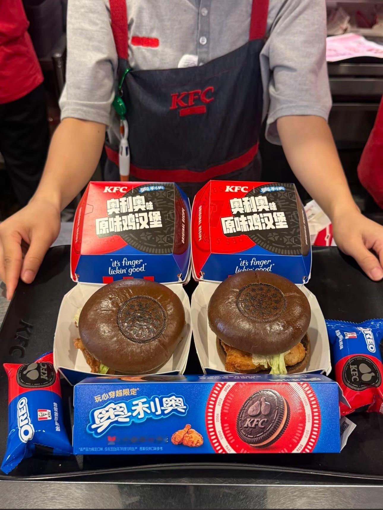 ？？这特么能吃 卧槽 