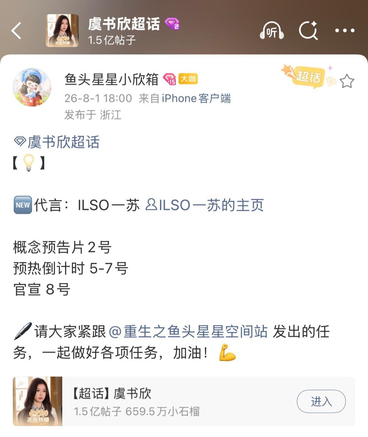所有好消息按节奏来！概念预告片好高级的样子我的黑头有救了哈哈这个八月很蚌