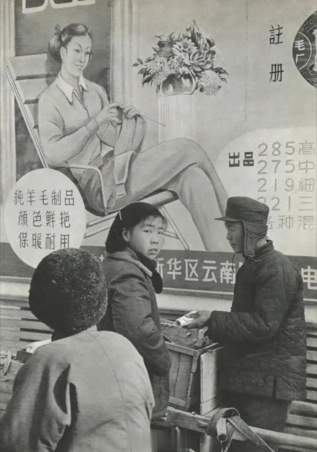 1965年，上海。街头的广告牌。 ​​​