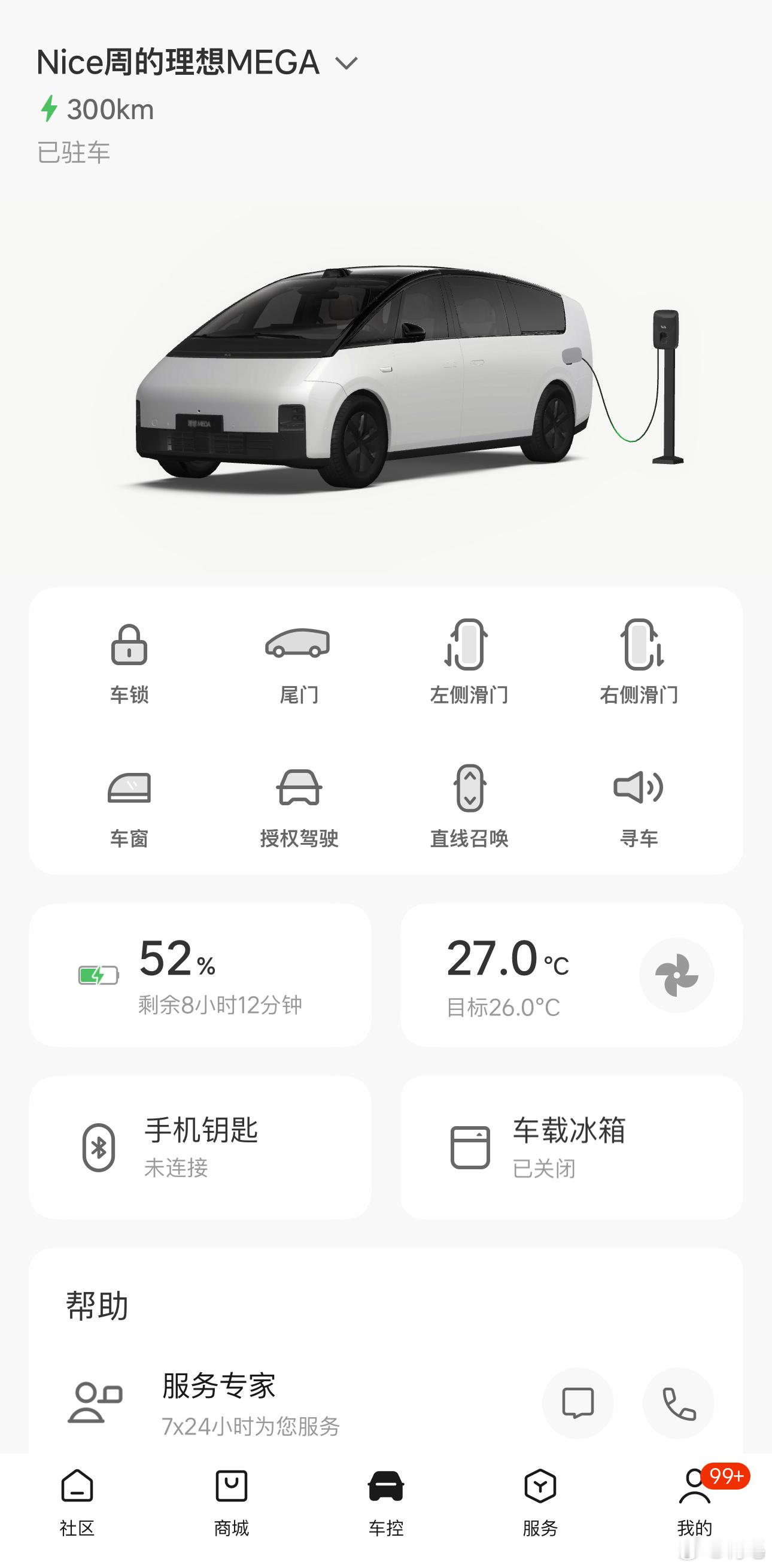 坏消息：7kw的家用充电桩，一晚上根本喂不饱理想MEGA的胃口。好消息：这个电是