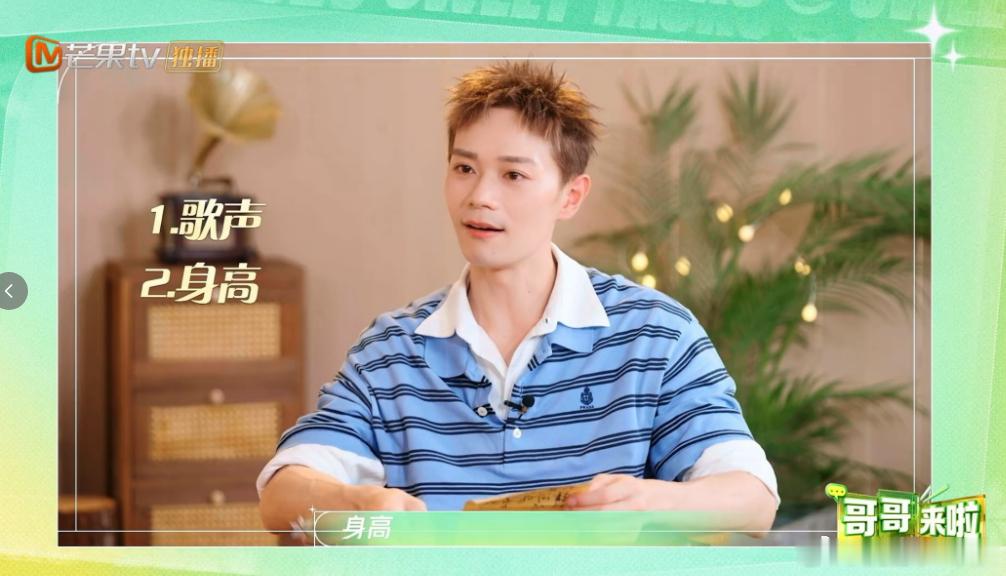 管健嘉晨问曹骏你喜欢我哪三点 这段绝对是本期综艺的名场面预定，直白提问加真诚回应
