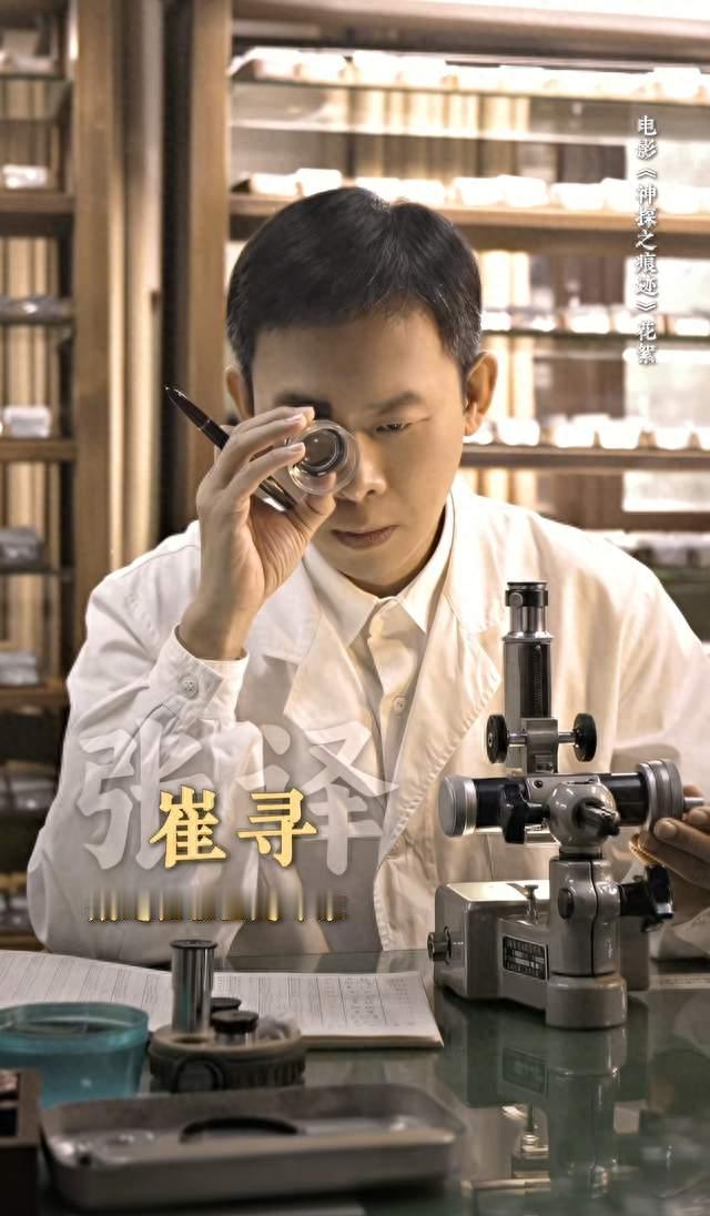 票房破22亿只是开胃菜！张译古天乐雷佳音掀档期高潮！