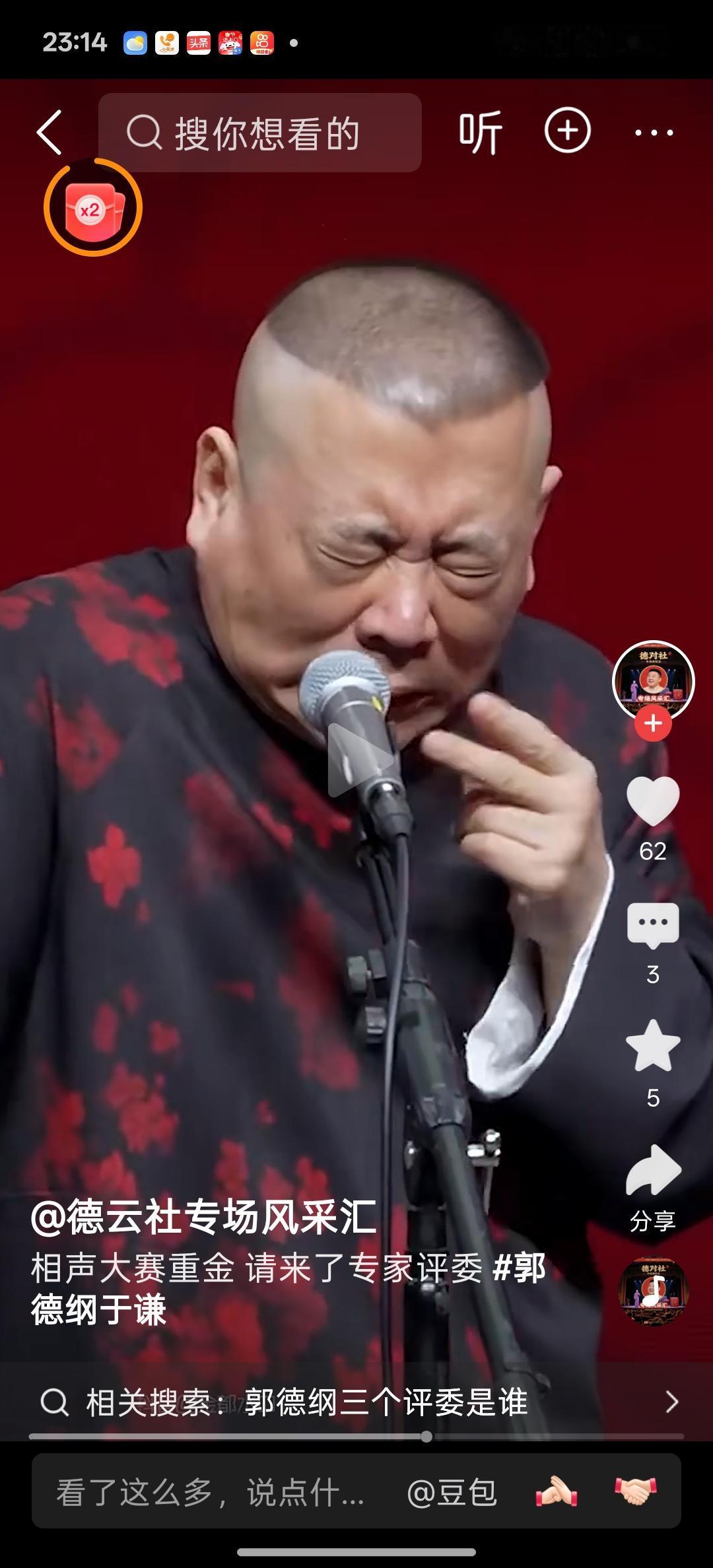 你觉得郭德纲有大师风范吗没有，能够得到大师称号首先要得到行业内的肯定和推崇，为行
