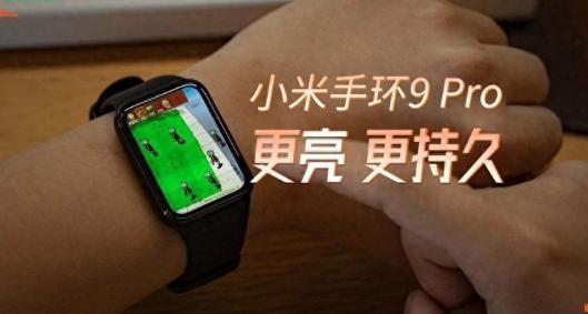 399元小米手环9Pro，佩戴感比苹果手表还轻盈。
很多人花三千块买苹果手表，日