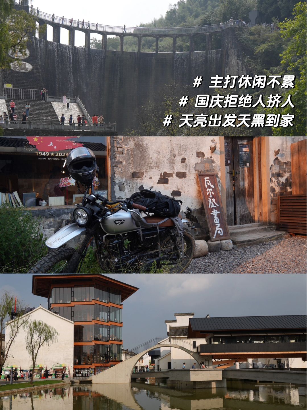 南京周边｜一日游很成功，朋友圈问疯了