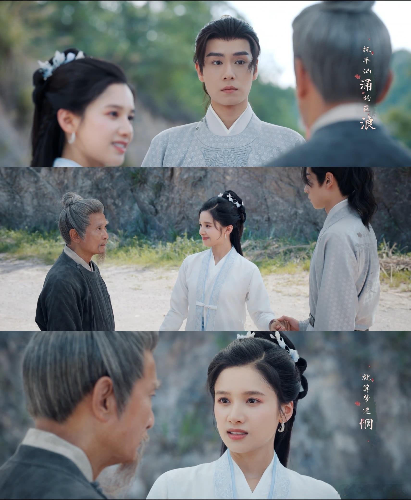 #惜花芷收官礼# 《惜花芷》完结撒花！花芷全家阖家团圆，每个人都收获了自己的幸福