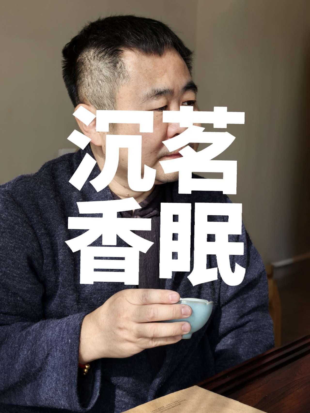 东坡合香堂，让您睡得又沉又香
在忙碌的生活中，给自己片刻的宁静，享受这一杯香醇的