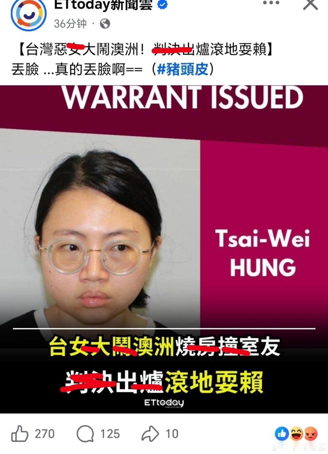 台湾 滾地耍賴……小狗禁止进地铁除非能装进袋子