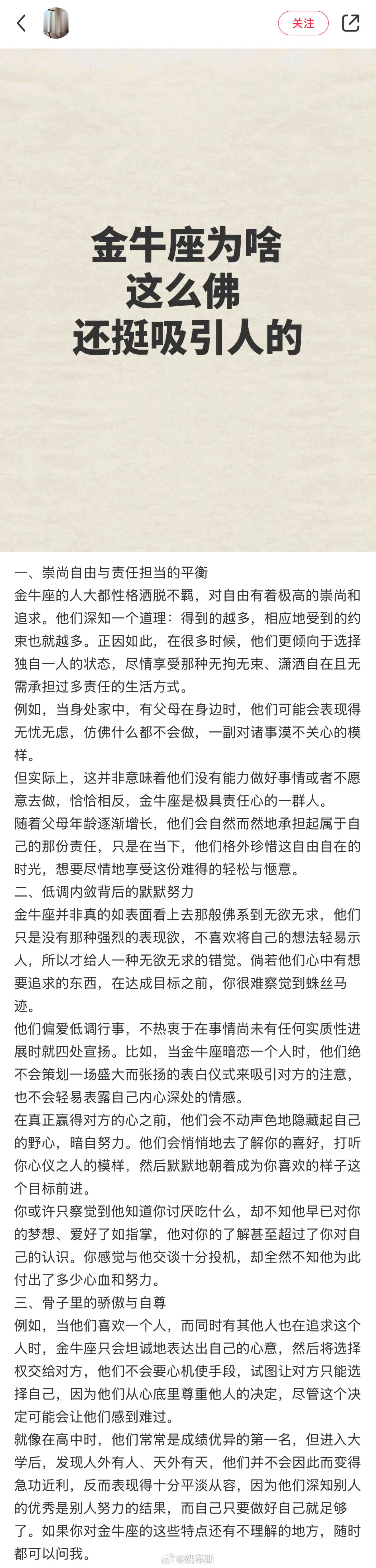 [笑cry][笑cry][允悲][允悲][笑cry][笑cry] 