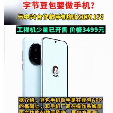 疯了！49亿封单锁死涨停 中兴通讯146亿被疯抢
 
A股科技股今天直接嗨翻！中