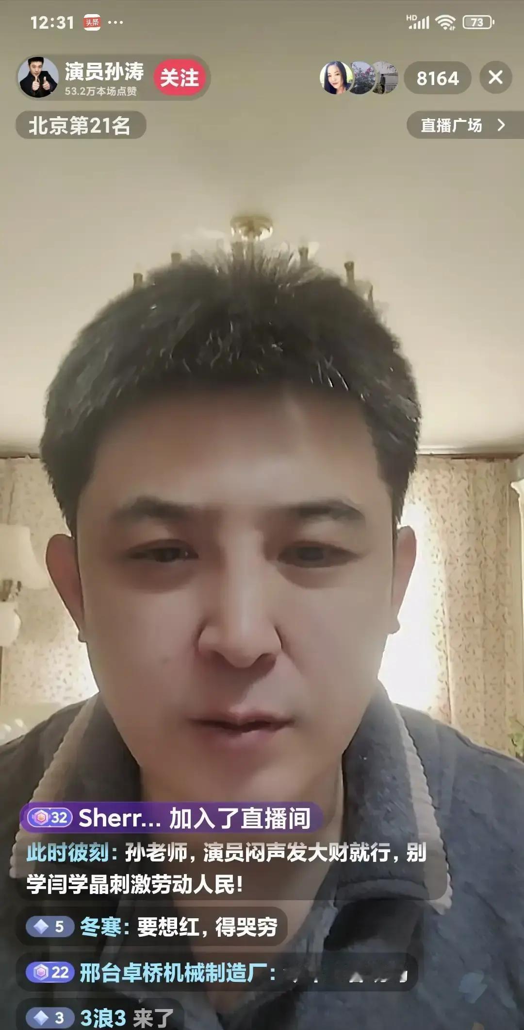 手机屏前那张6位数账单，闫学晶儿子自己撕开的。
房租转账记录亮出来那秒，“啃老”