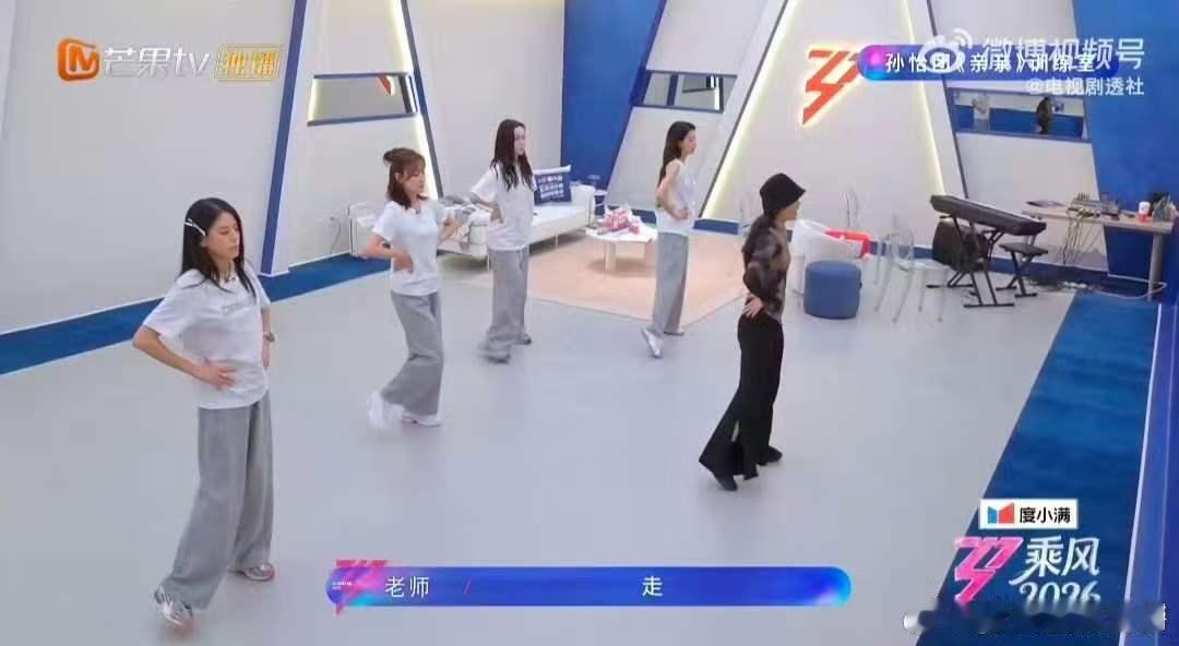 范玮琪不跳舞的原因找到了范玮琪练舞练到哭 手脚不协调选手上线，越努力越心酸，原因