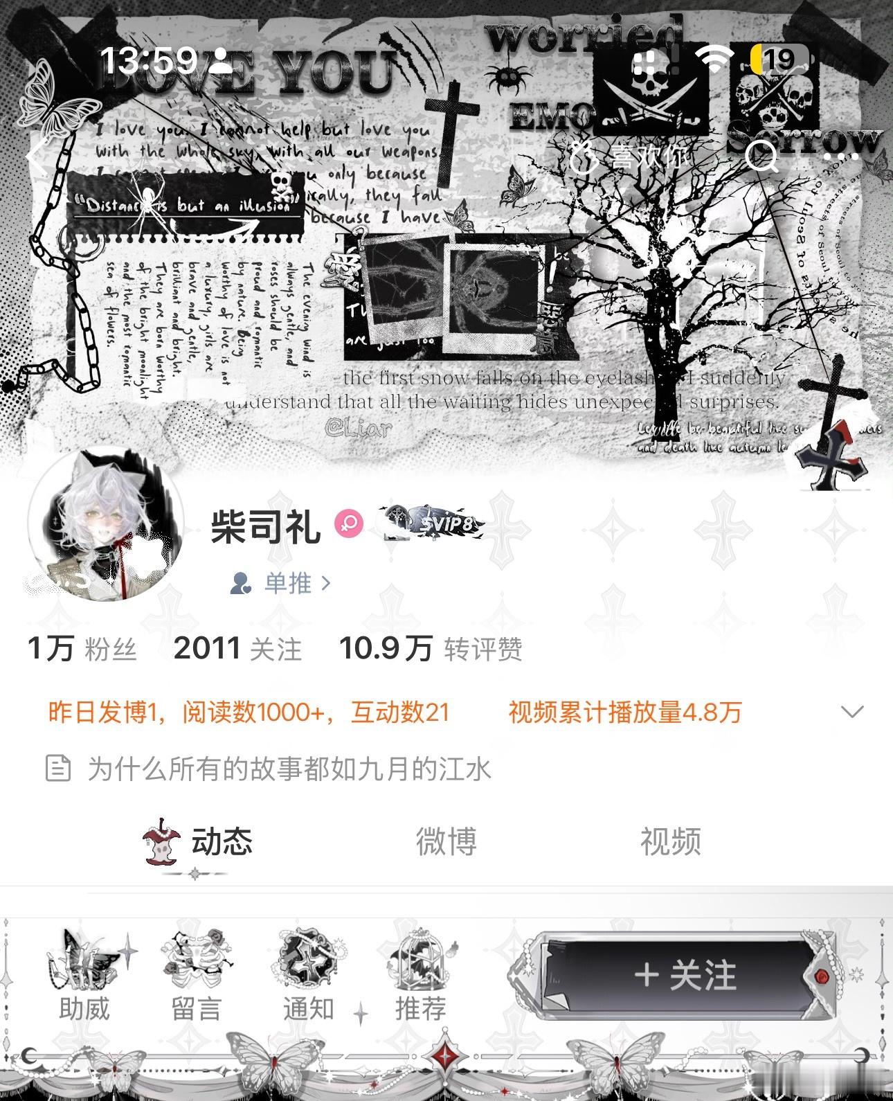 最近特别喜欢这套装扮 购买+搜刮了好多背景图然后一回头看见此男也赶紧给自己挑了一