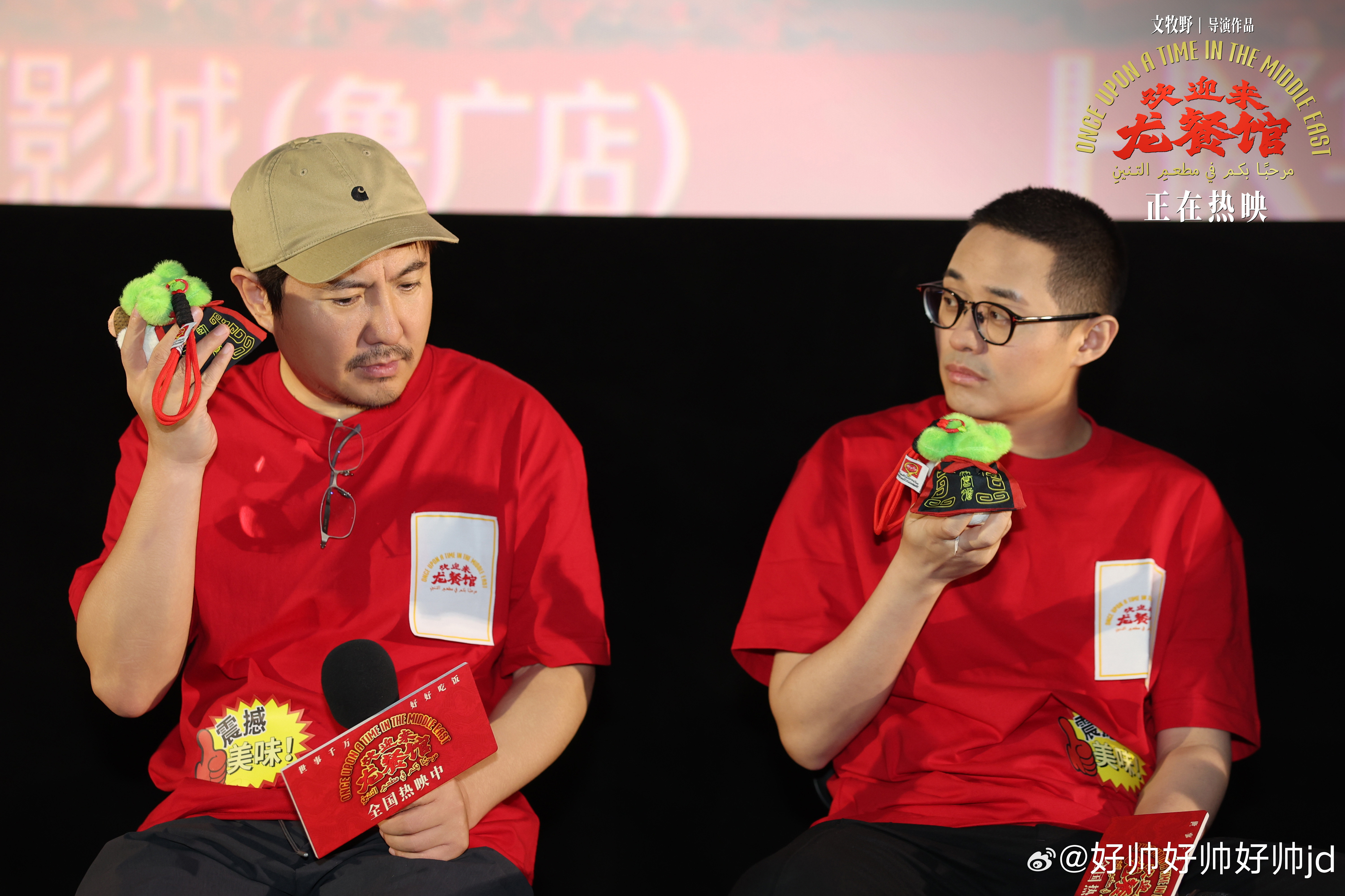 沈腾路演泪崩 一滴滑落的眼泪，是演员被观众的真诚打动，也是沈腾再次回想起徐福坎坷