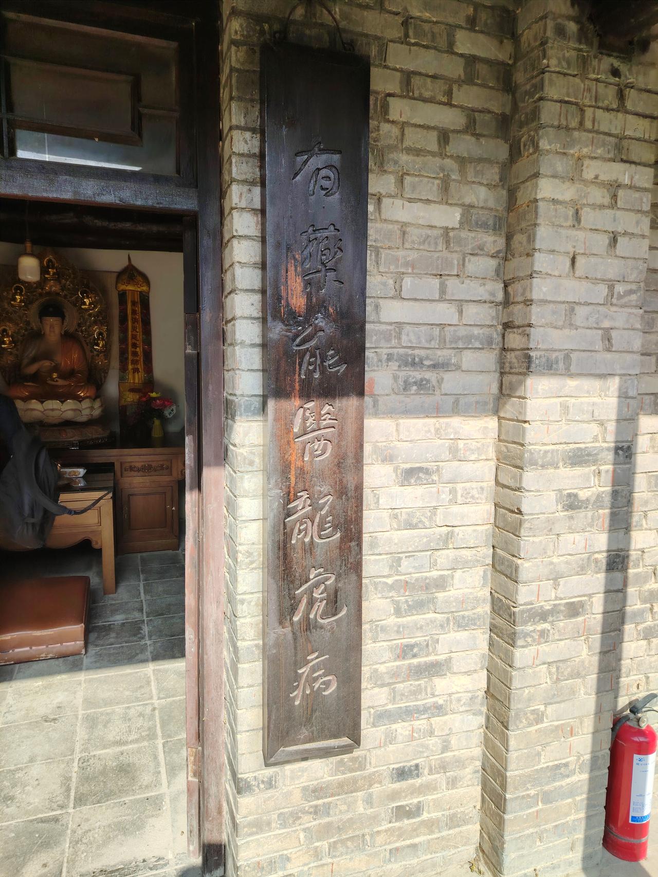 昨天游览时，看到这样一副对联；“有药能医龙虎病，无方可治众生痴。”由此可见，人对