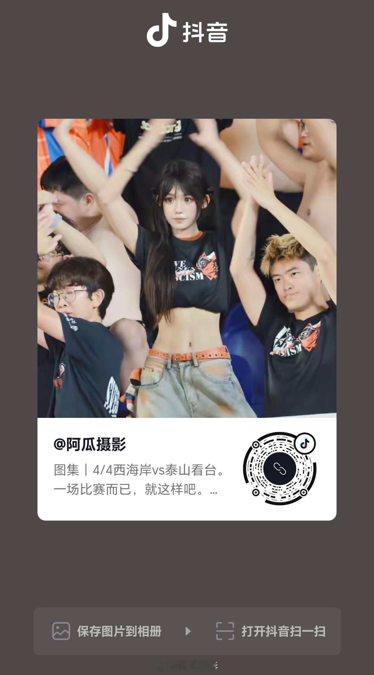 客战西海岸的看台图，找找有没有喜欢的。 
