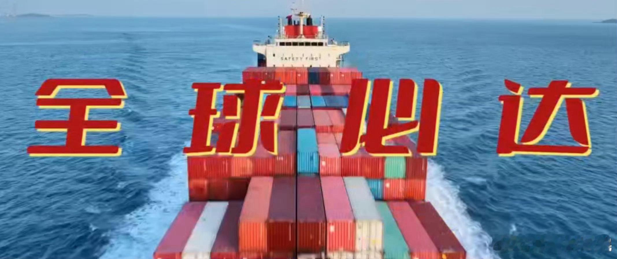  义乌制造才是隐形顶流 义乌制造藏不住了！万物皆可造，让世界更近，顶流实力看得见