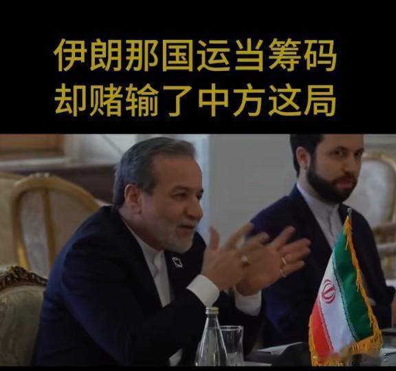 特朗普特使提议由意大利取代伊朗参加美加墨世界杯，伊朗尚未确定参赛资格。这是体育被