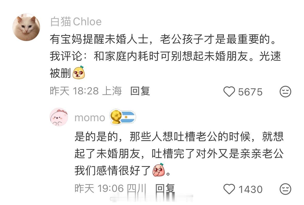 不知道为什么，现在很多人觉得朋友是用来倒苦水的，平时可以不联系，自己情感上遇到问