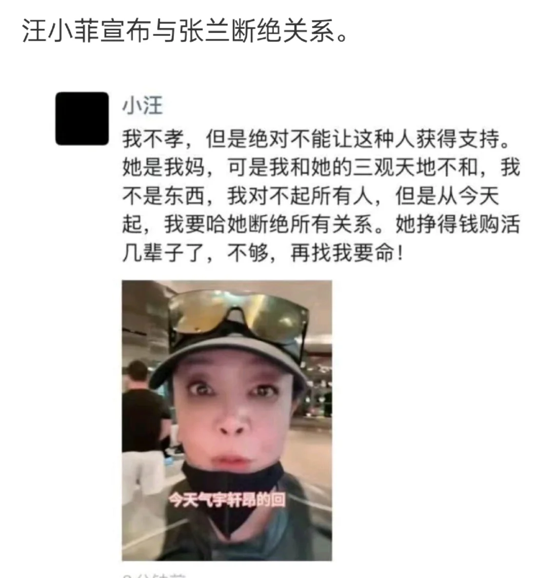 都四十多岁的人，怎么这样？