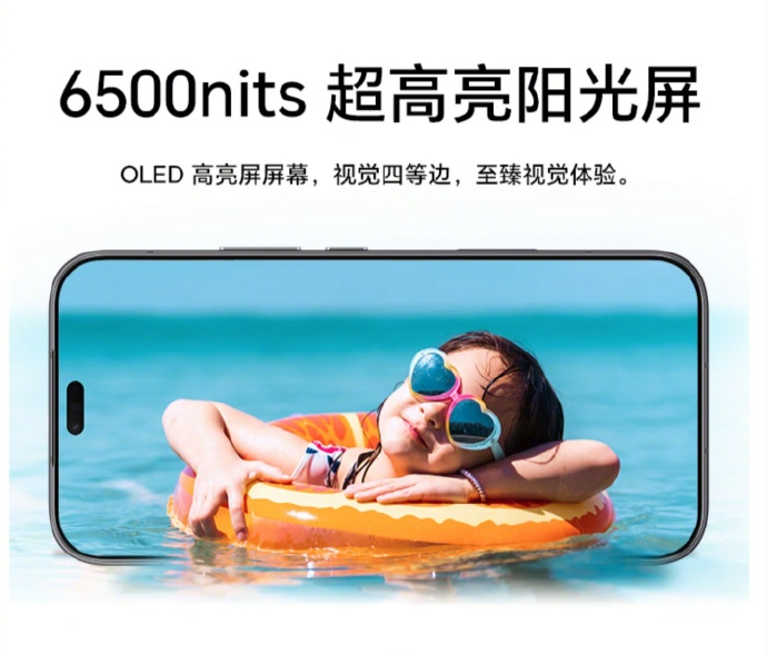【荣耀 Play11 Pro 手机上架：7000mAh 电池、8GB+256GB
