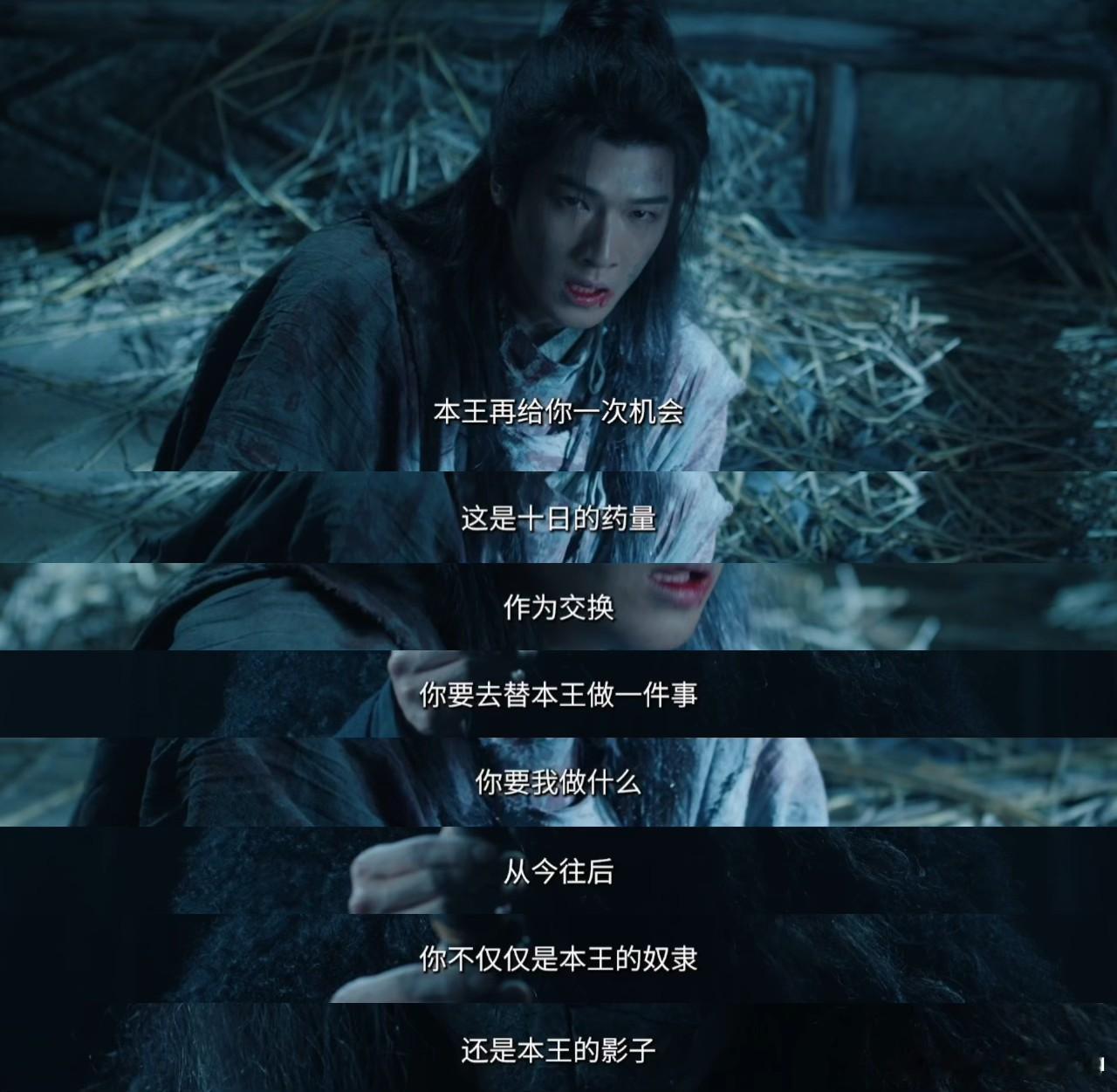 李昀锐微博有种淡淡的疯感 真的不忍心看诸葛玥再受苦了😣，身心双虐太煎熬，搭配李