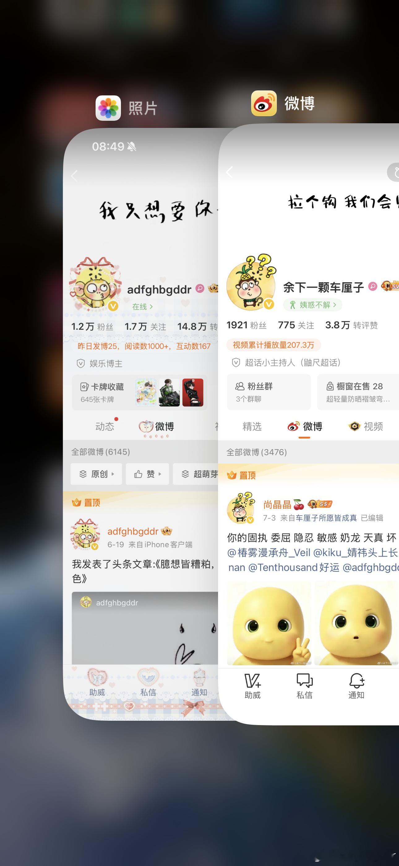 啦啦噜
