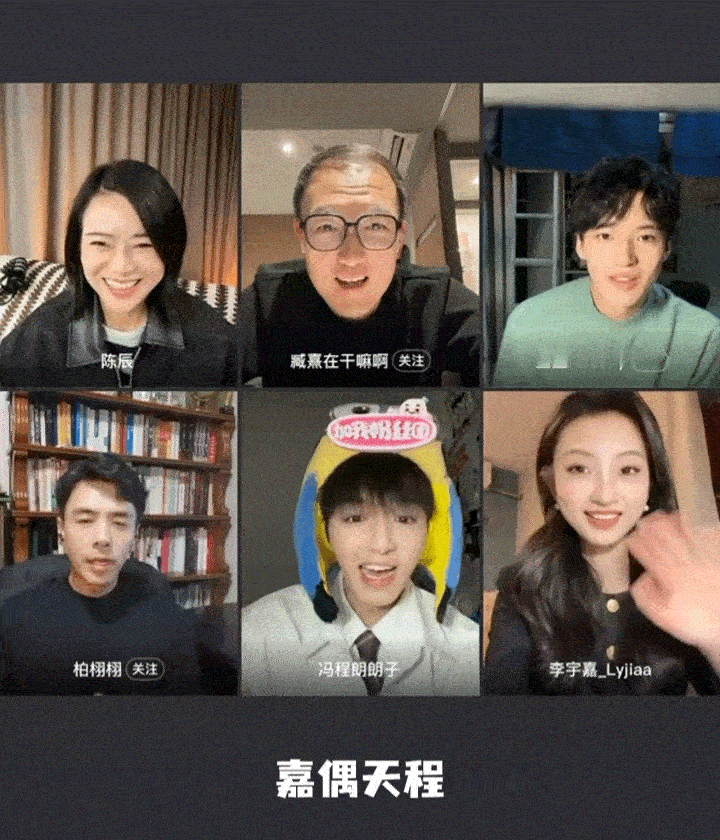 柏栩栩太敢说了！直击感情问题，说出所有 CP 粉心声，《offer7》名场面预定