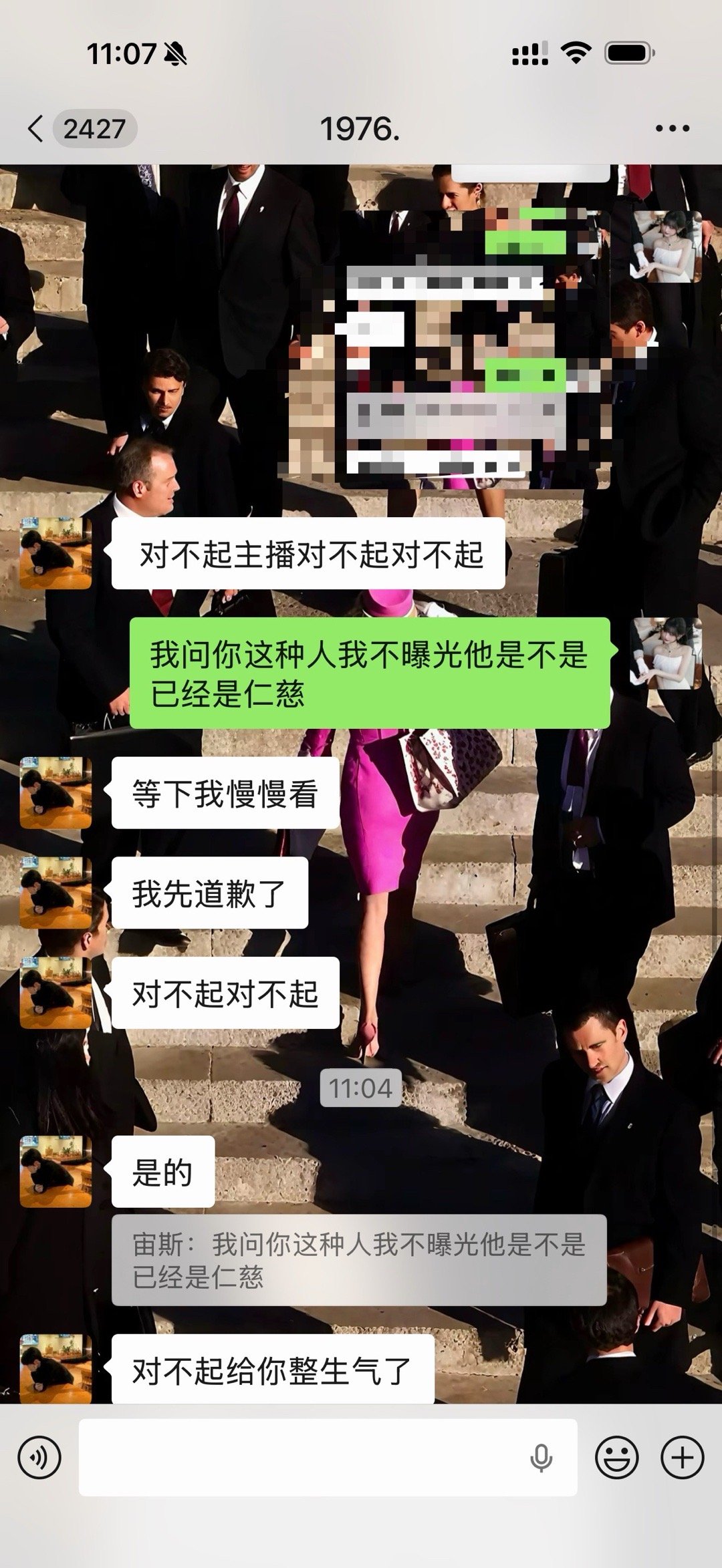 刚才在评论区骂我的替他说话的人，已经给我道歉了，这个路人网友也是识人不清，最重要