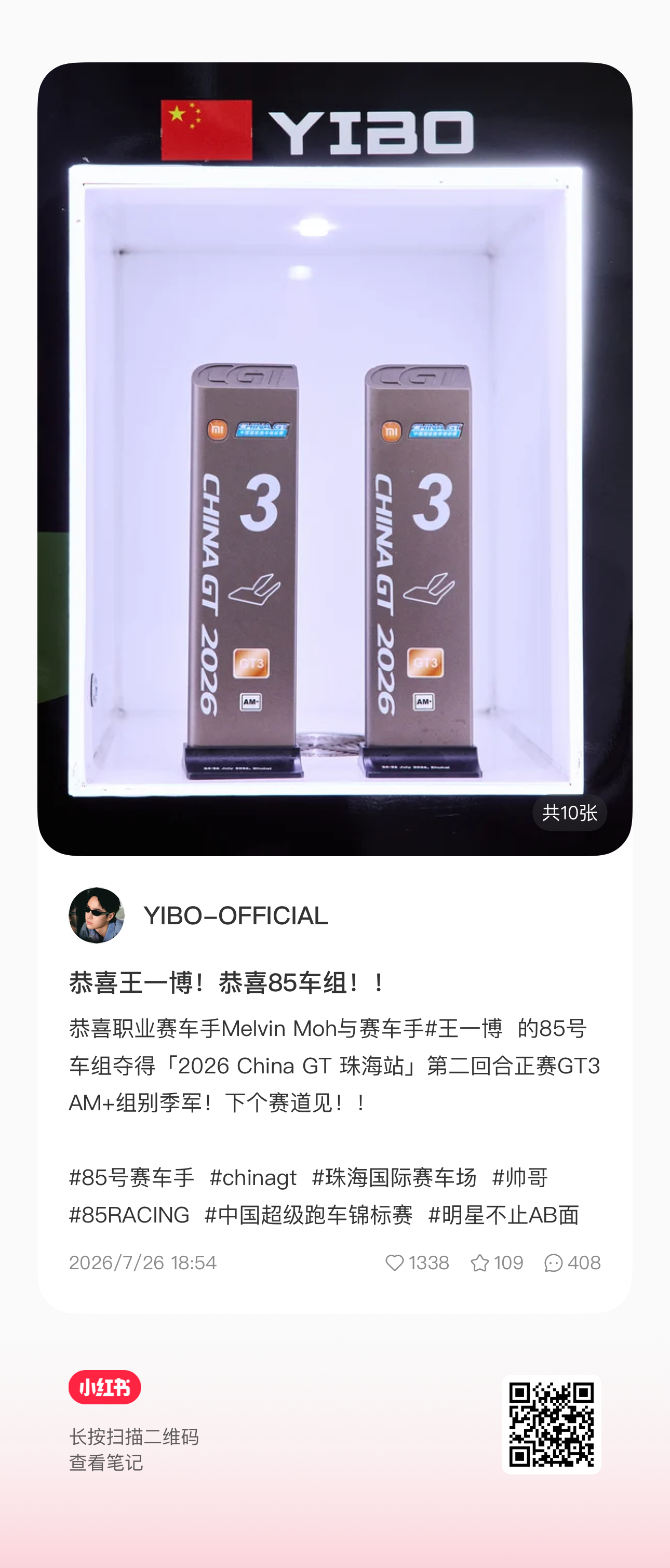 保姆发红薯🍠了，速去 
