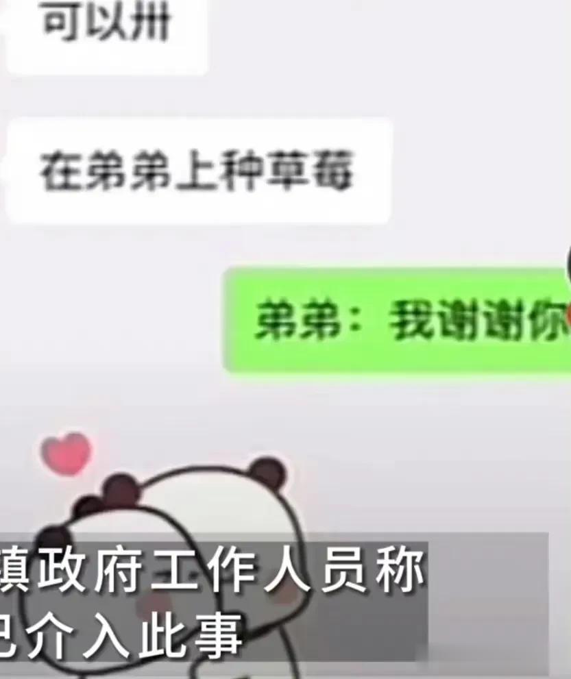 日前，四川泸州黄华镇政府女工作人员王某某与前男友的不雅聊天被曝光出来，尺度有一点
