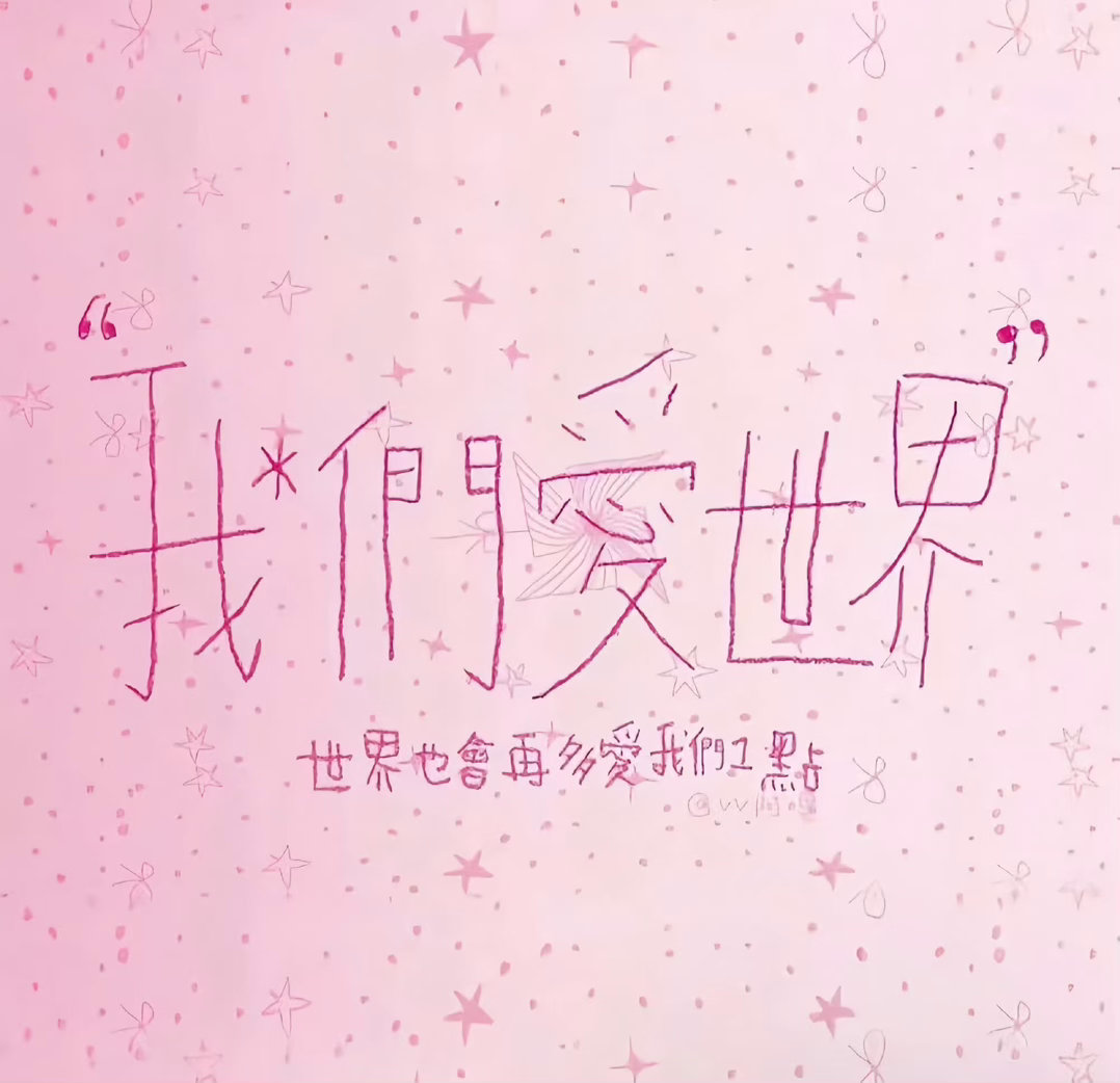 情感 希望我早日买彩票中大奖（至少七位数以上）先谢谢老天爷老天奶了