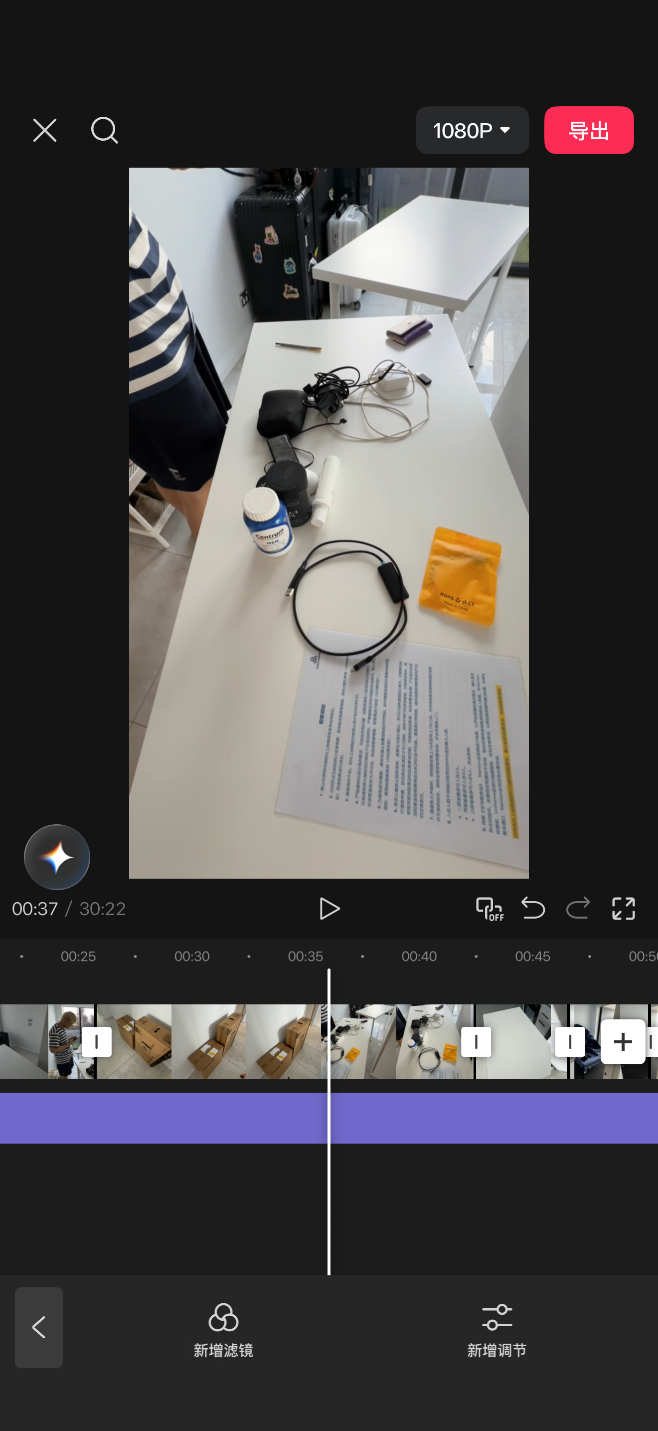 现在是凌晨三点一口气剪了三个小时视频我真厉害吧但这只是初版估计还得两个小时完成为