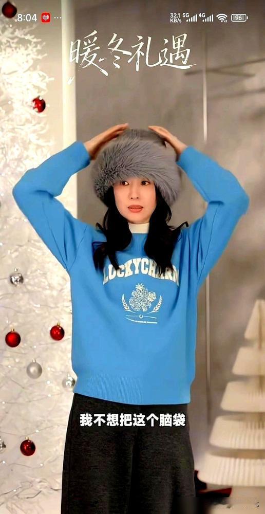 79块一顶帽子，董洁直播间卖爆了。
网友在别的平台一搜，一模一样的渔夫帽，只要