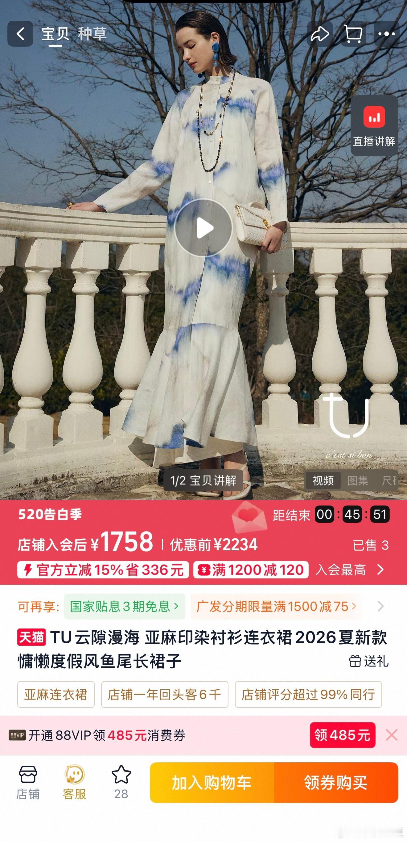 国家电影局调查监狱来的妈妈 杀人犯片赵晓红的酬挺高？路演穿的裙子两千多 