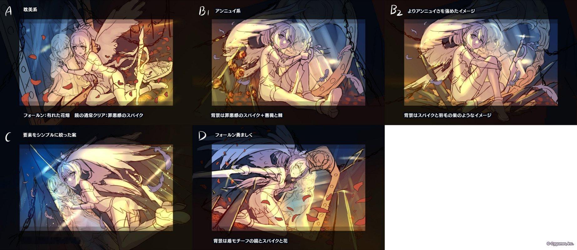 【公主连结 第3部 -Art Journey-】从9月10日起，将在公主连结Re