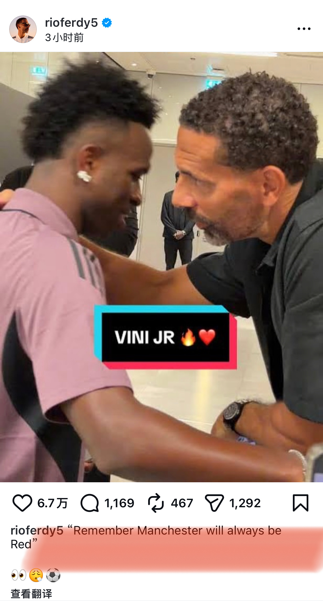 曼城1比2皇马南哥晒和熊合照，配文“记住曼彻斯特永远是红色的”曼城无缘欧冠八强