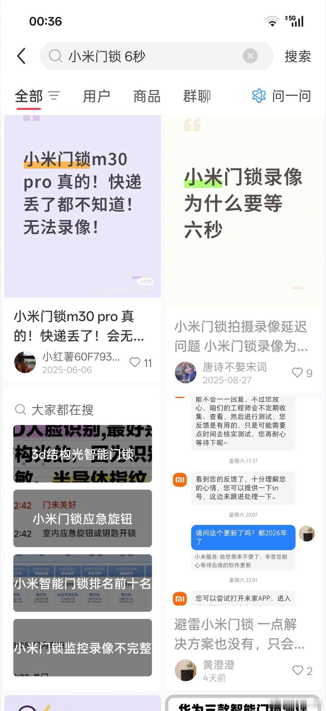 双十一那会儿逛了不少智能门锁，最后考虑到生态还是米家为主，也不想再多装其他 Ap