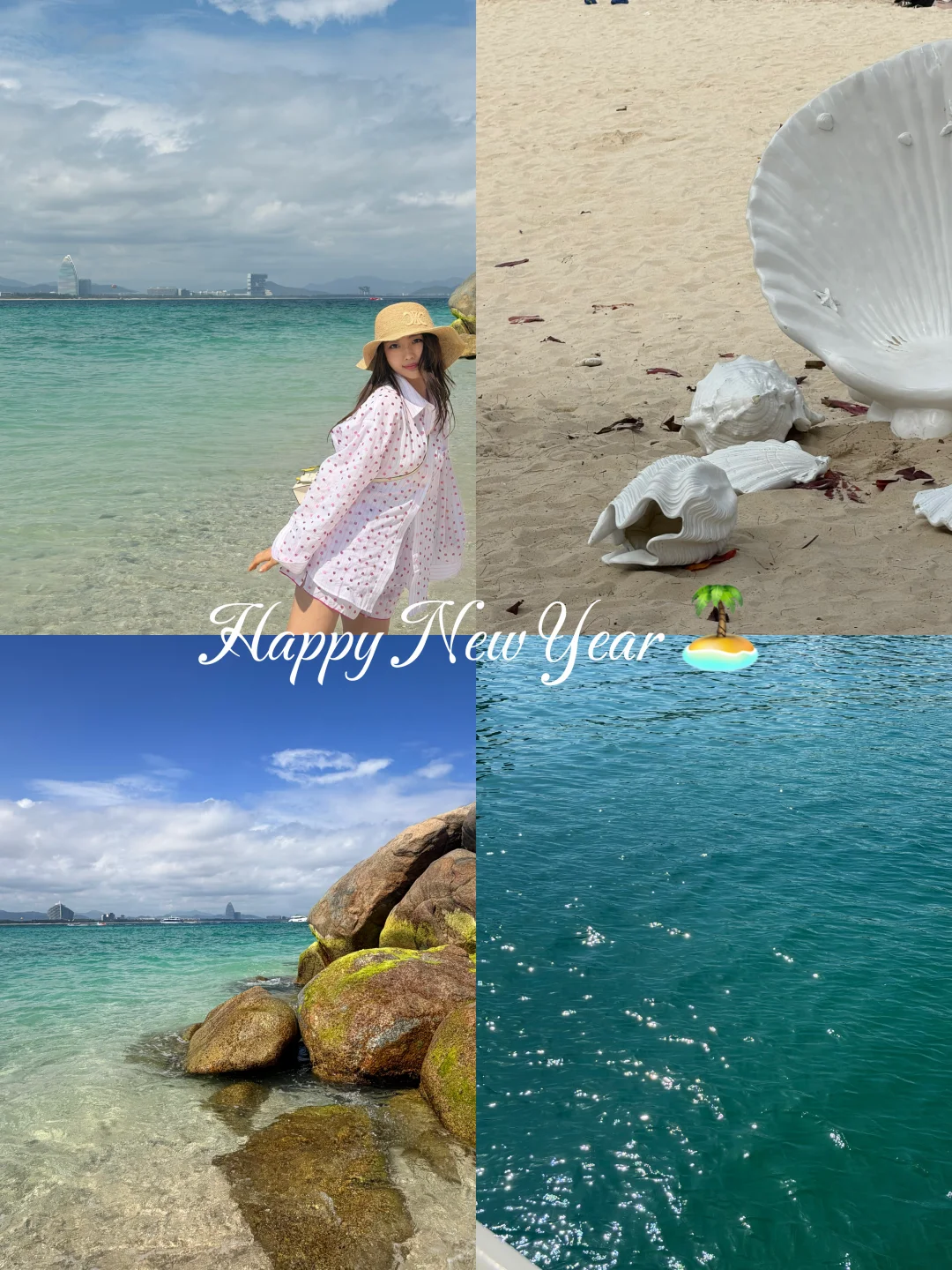 蜈支洲岛今日份果冻海 🏖️