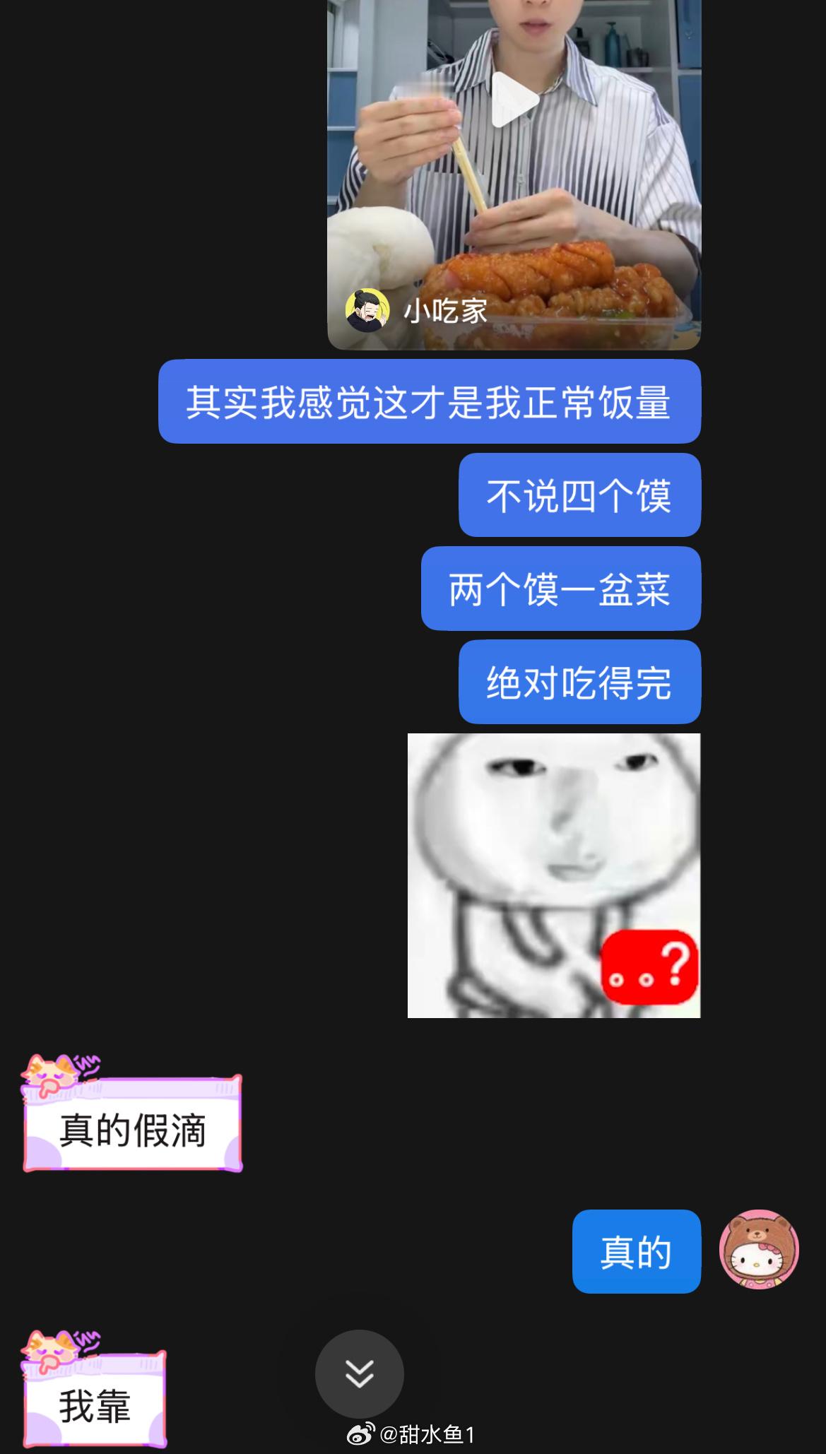 真想这么急头白脸的吃一顿河南饭 