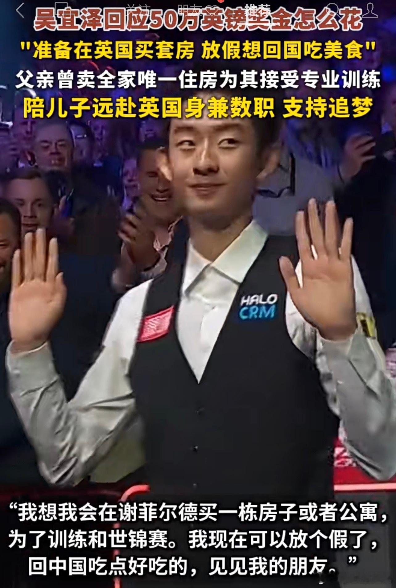 还是这小伙子实诚，拿到奖金后第一时间先买房，所以说，房子始终是中国人的追求 