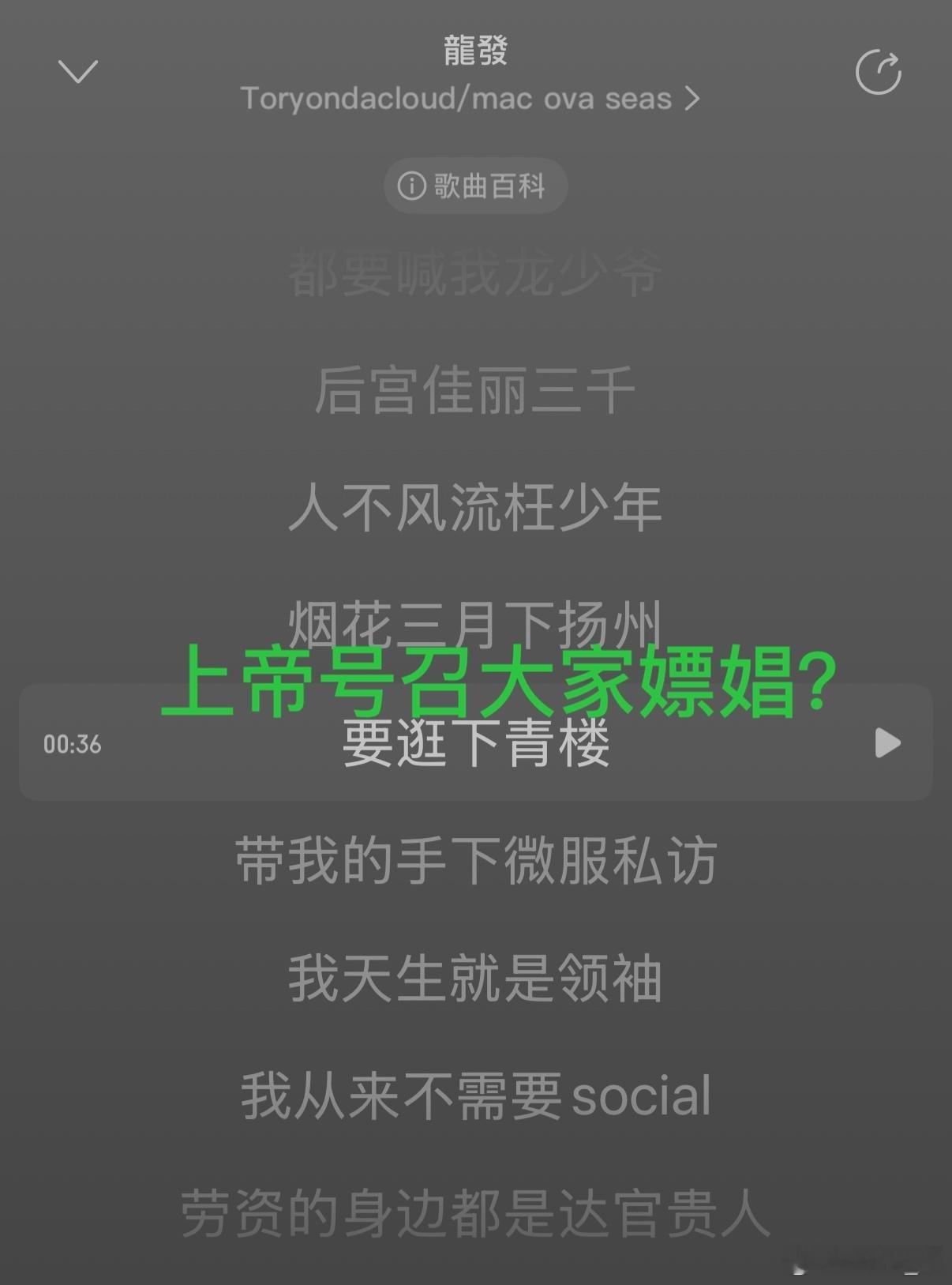 你不会还想说自己事儒家代表人物——孔子吧❓那真能当上帝了❓哎哟，那你又能当刘邦又