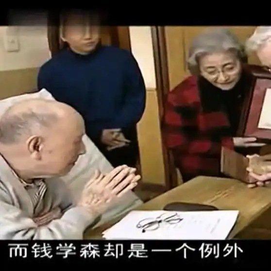 《珍贵视频：钱学森被授予加州理工杰出校友奖，学院破例来中国颁奖》播放量：2388