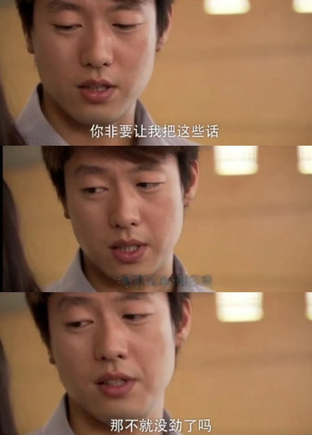 我的主场上演回家的诱惑 男人多的地方也都是各种戏啊，说好的三人组永不分离，转眼李