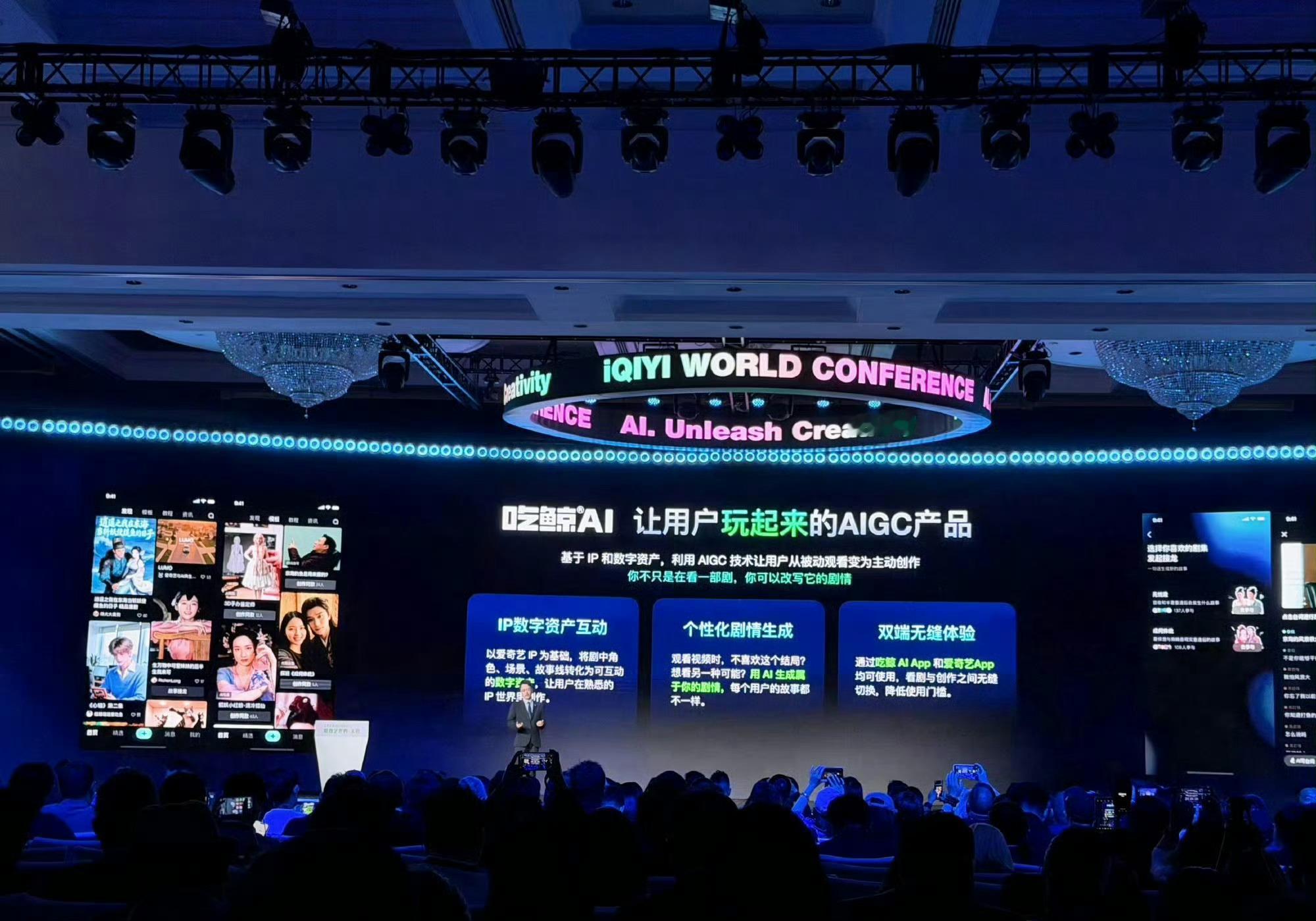 好朴实无华的商战阿里为了压腾讯，把优酷改名叫“虎鲸”，因为虎鲸吃“企鹅”。爱奇艺